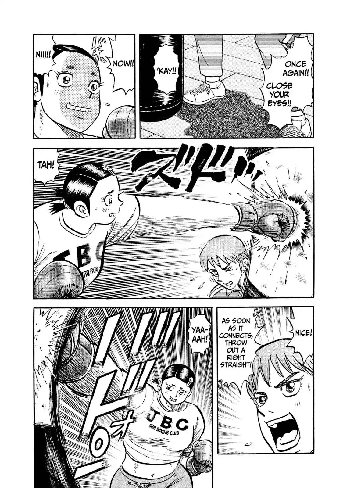 Read Rice Shoulder Manga Online