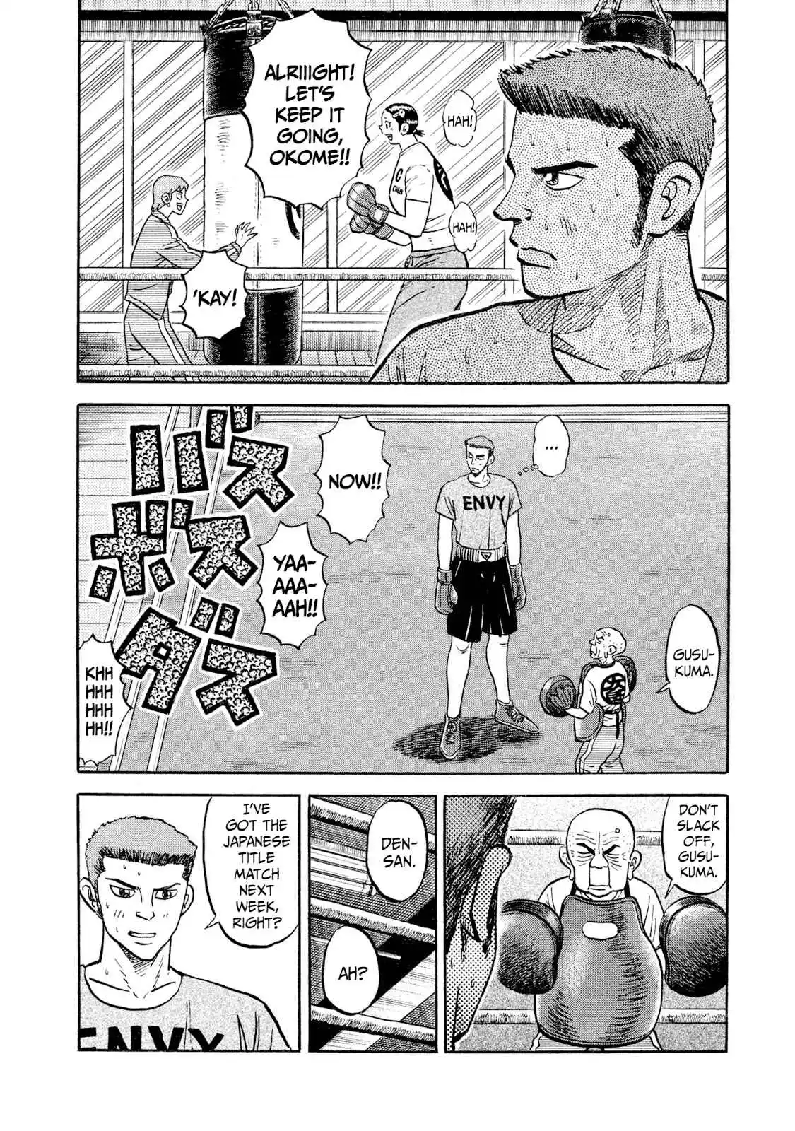 Read Rice Shoulder Manga Online