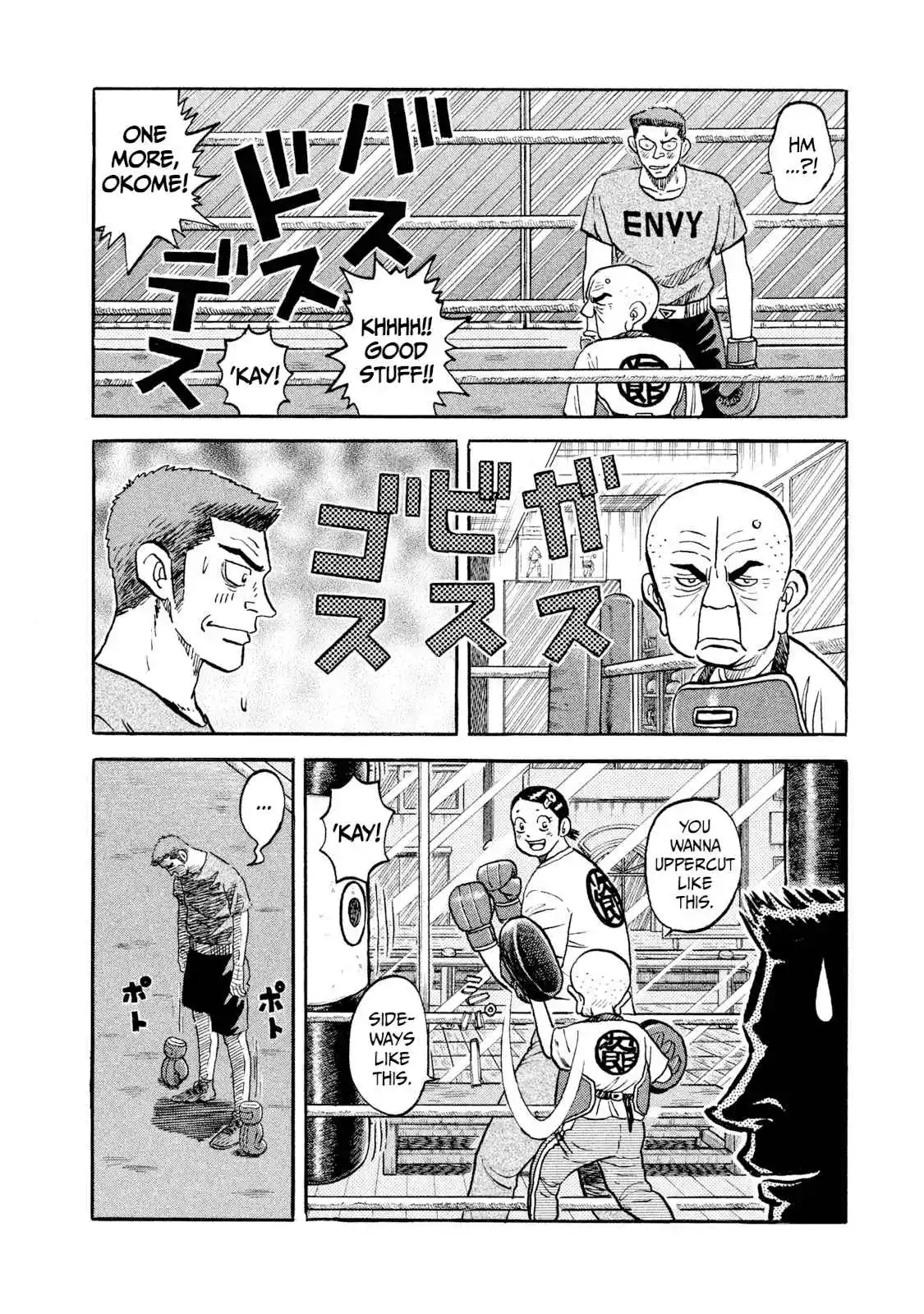 Read Rice Shoulder Manga Online