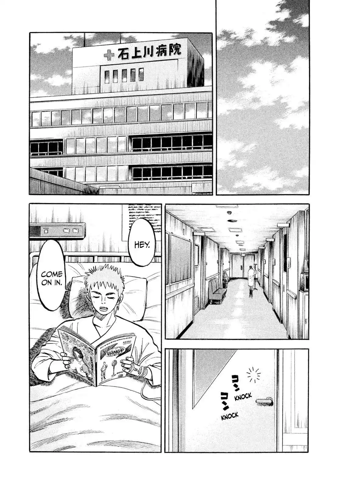 Read Rice Shoulder Manga Online