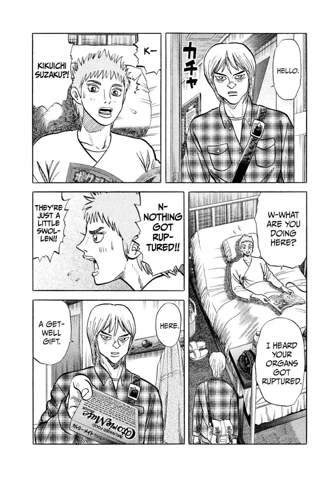 Read Rice Shoulder Manga Online