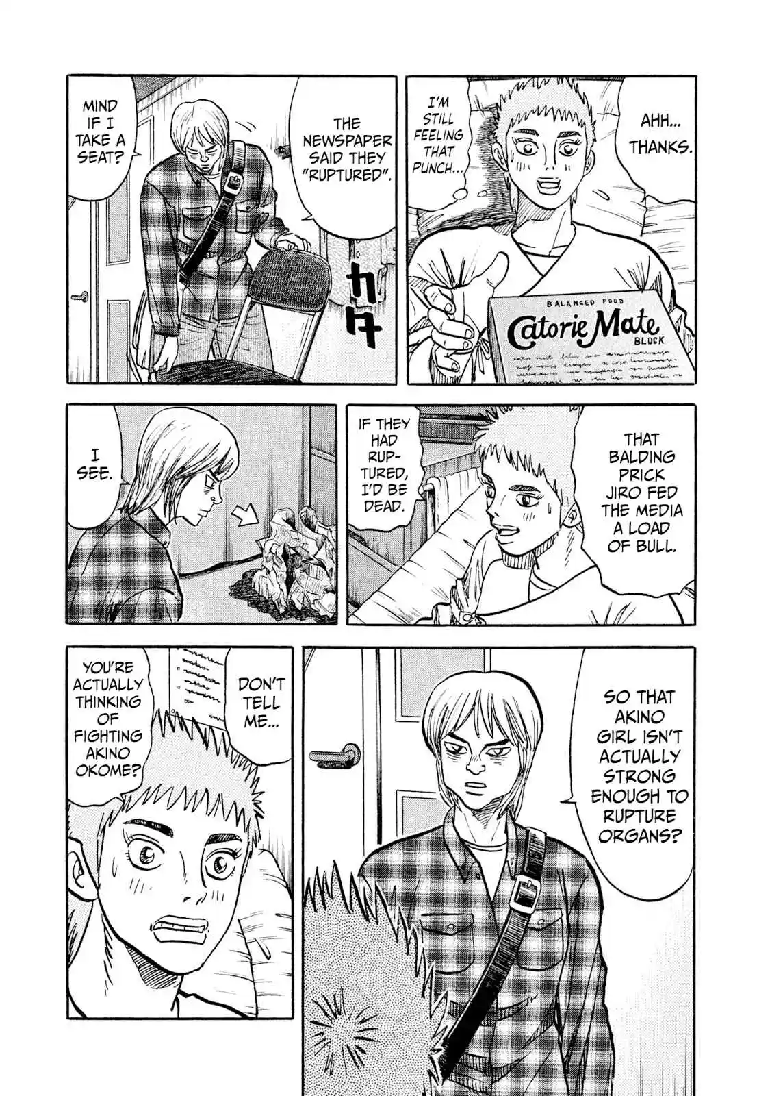 Read Rice Shoulder Manga Online