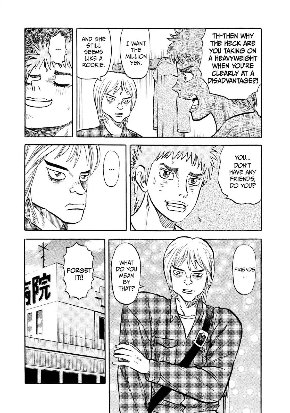 Read Rice Shoulder Manga Online