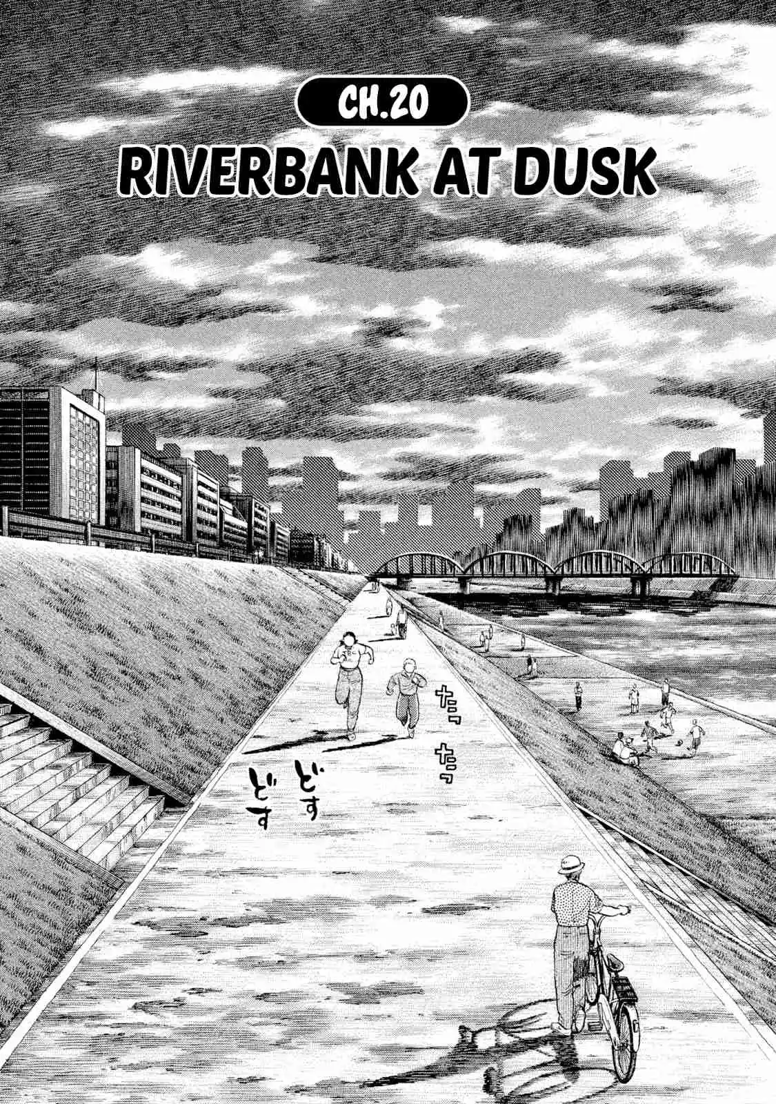 Read Rice Shoulder Manga Online