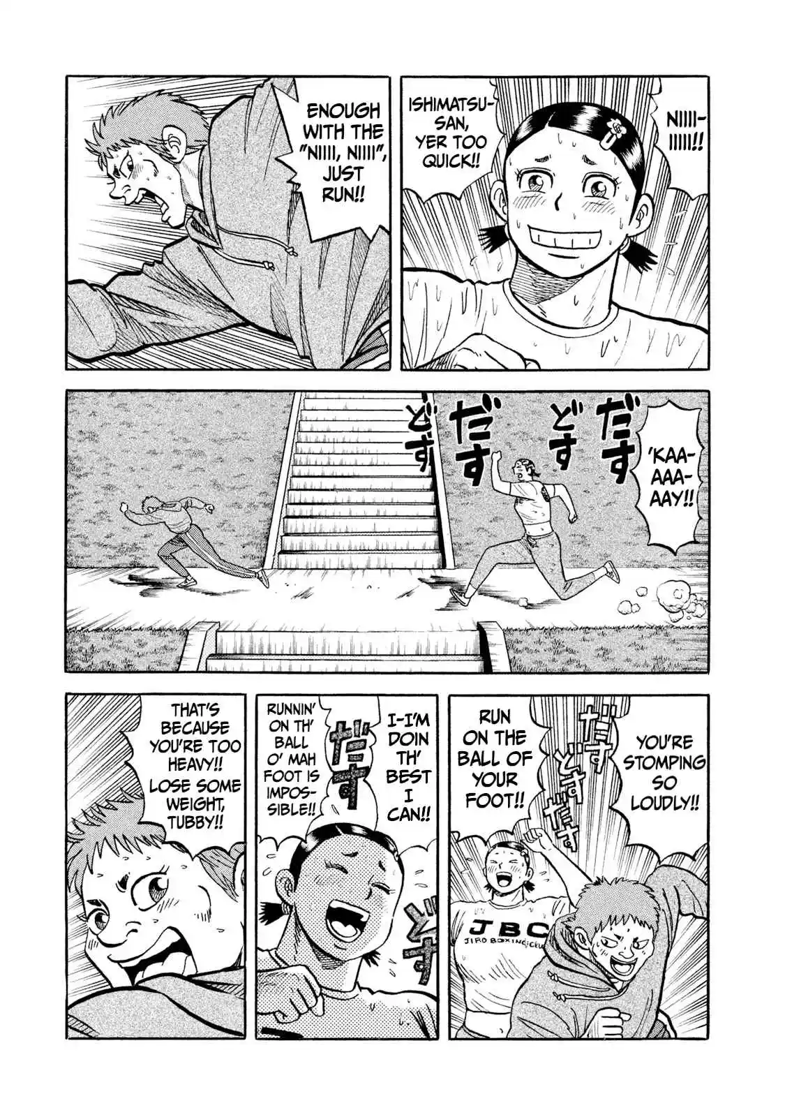 Read Rice Shoulder Manga Online