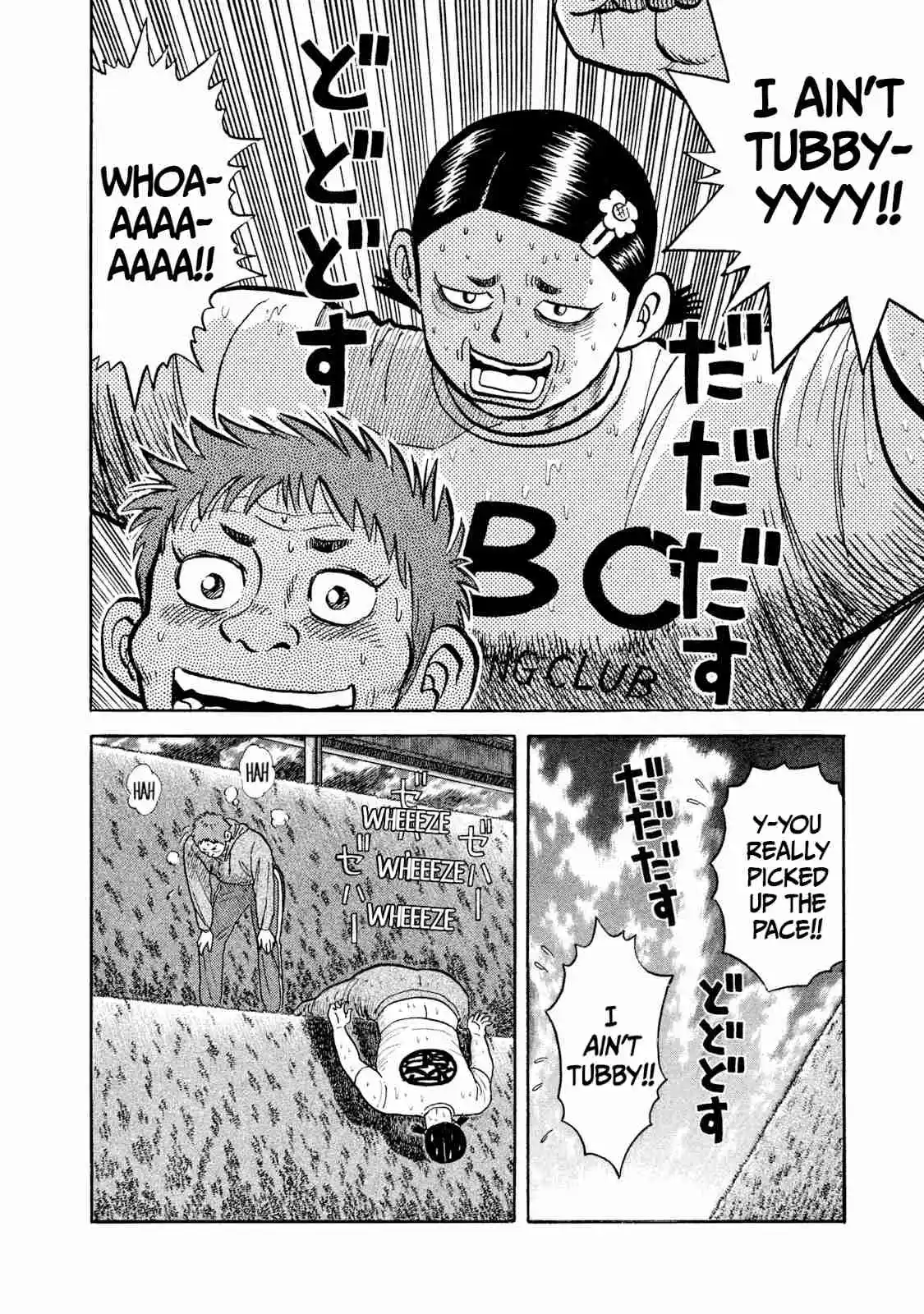 Read Rice Shoulder Manga Online