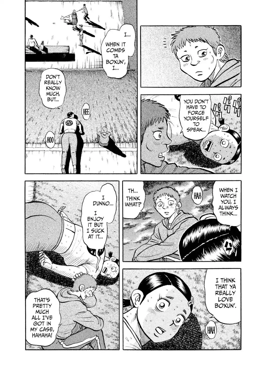 Read Rice Shoulder Manga Online