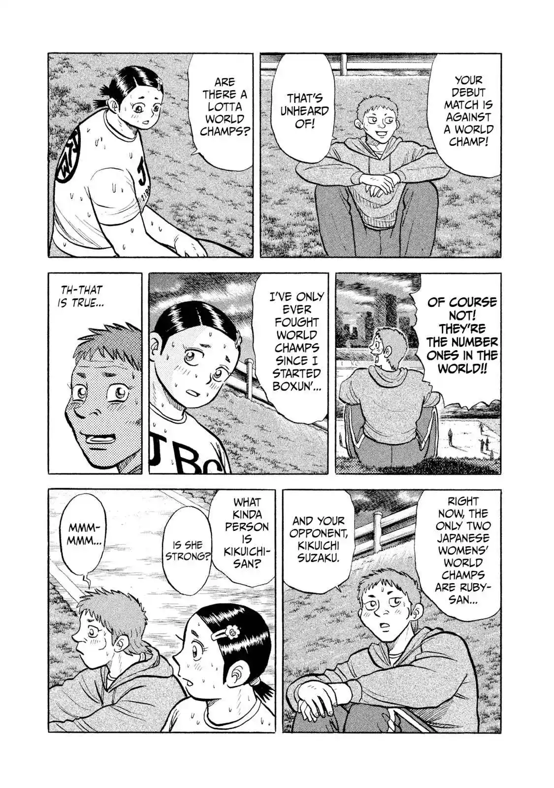 Read Rice Shoulder Manga Online