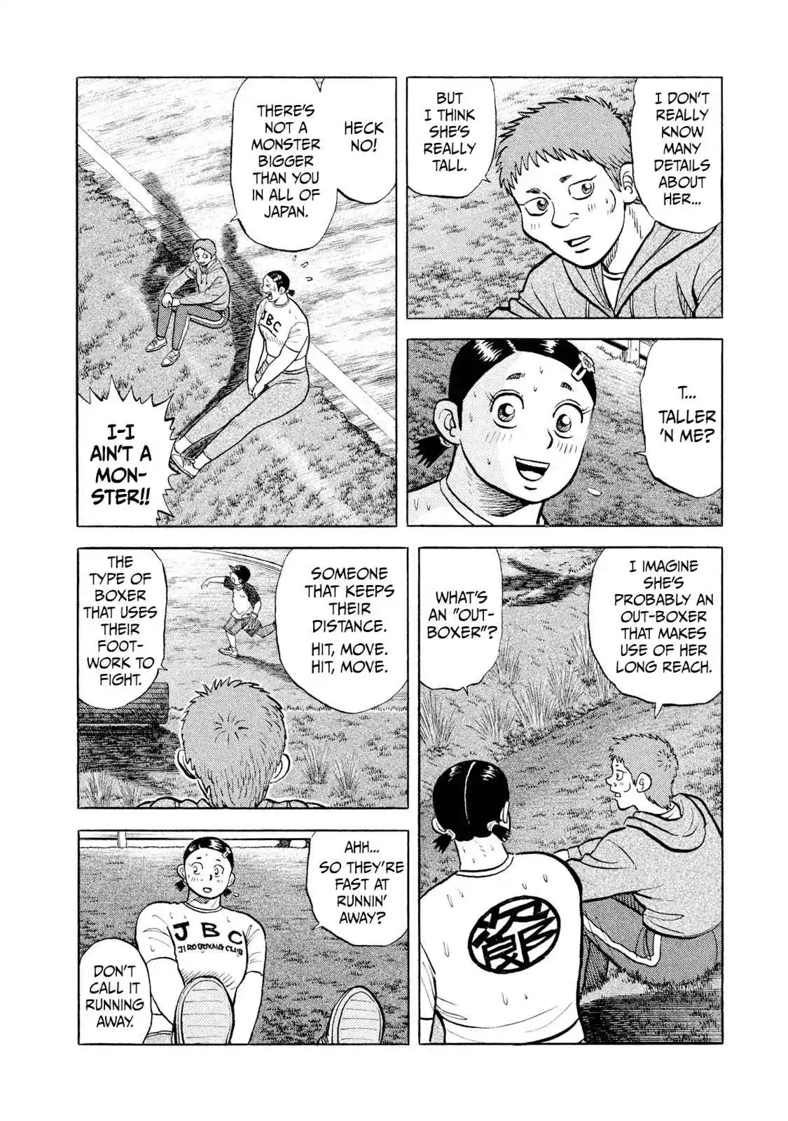 Read Rice Shoulder Manga Online