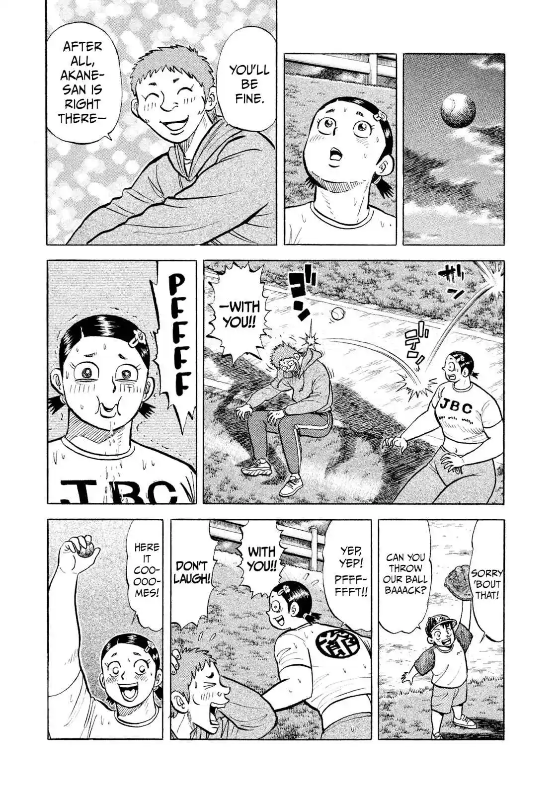 Read Rice Shoulder Manga Online