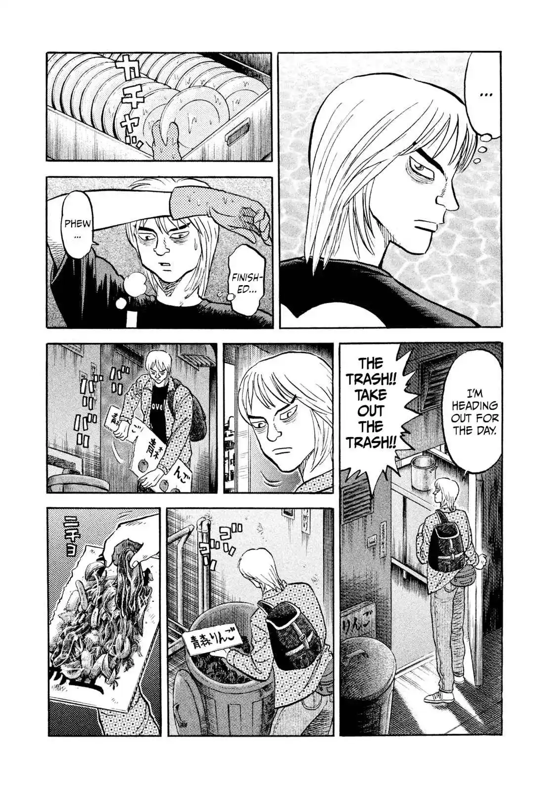 Read Rice Shoulder Manga Online