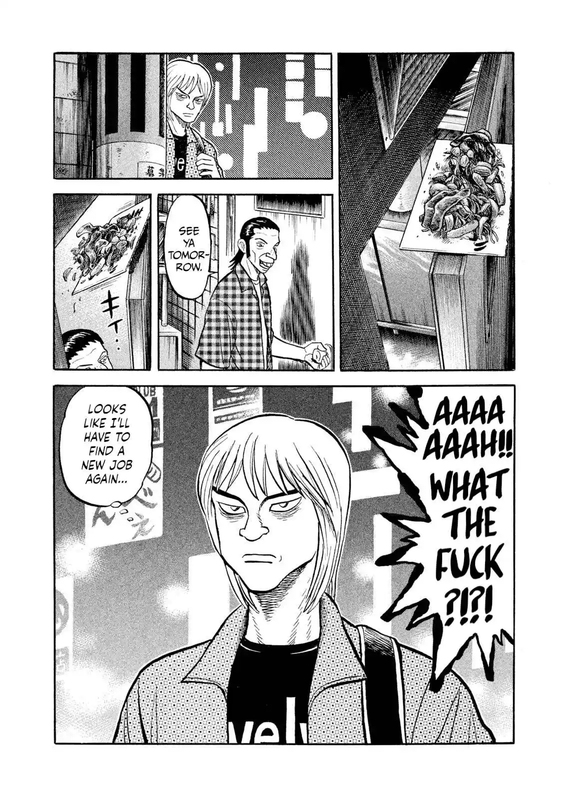 Read Rice Shoulder Manga Online