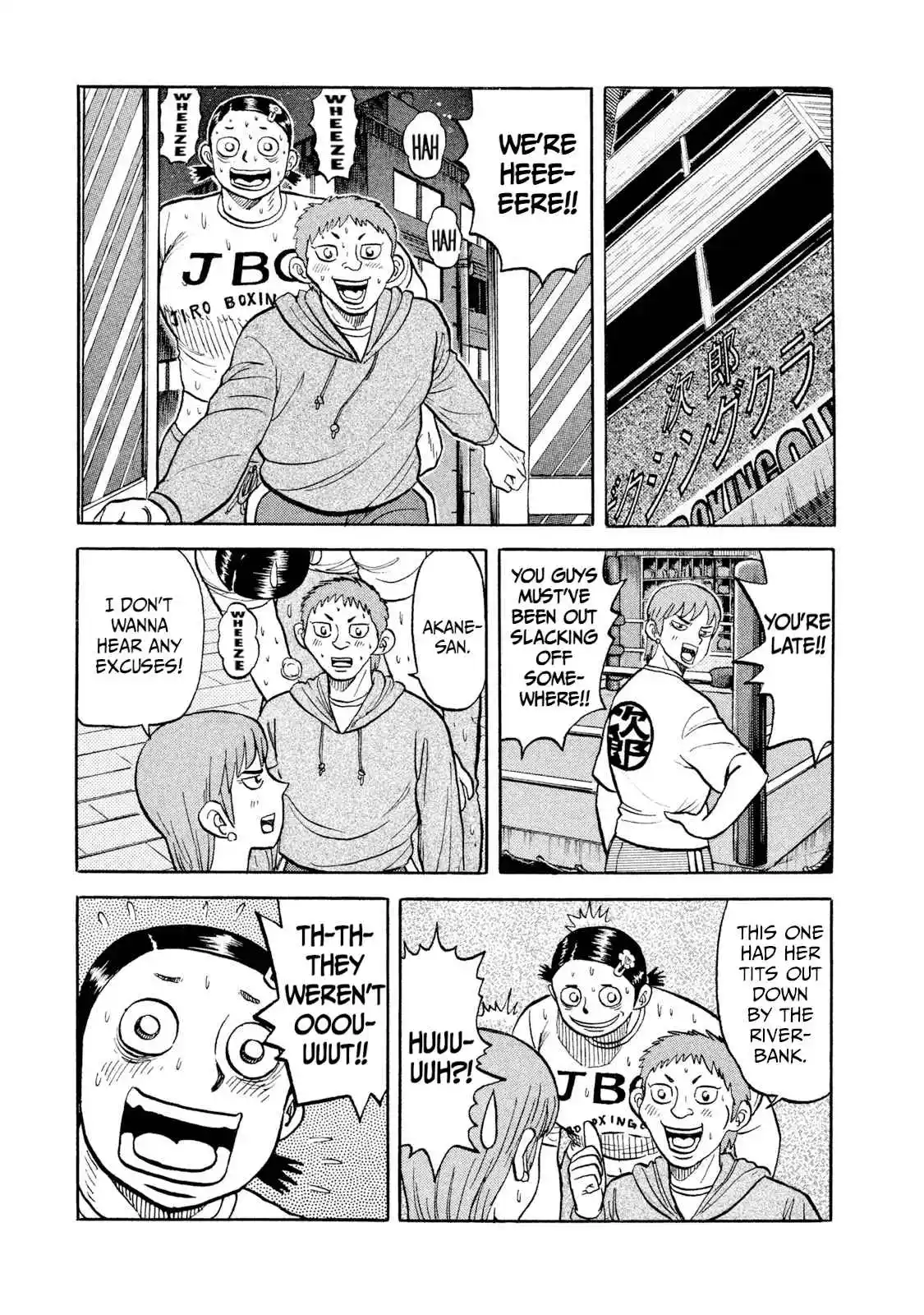 Read Rice Shoulder Manga Online