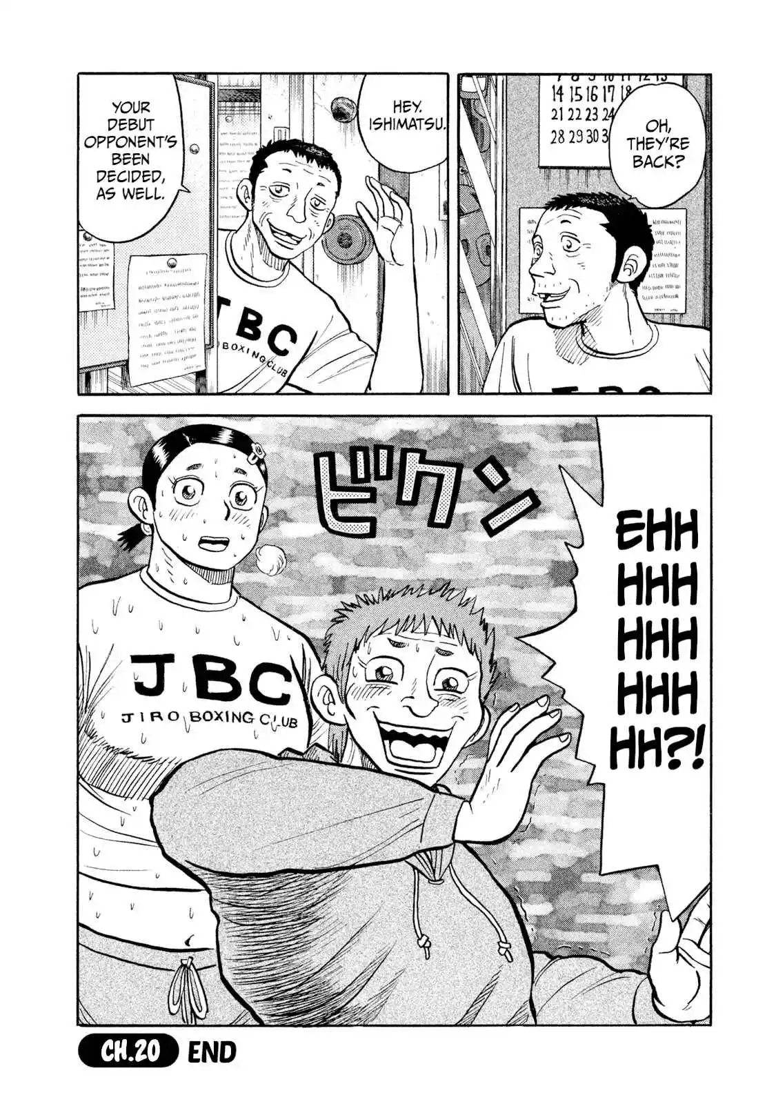 Read Rice Shoulder Manga Online