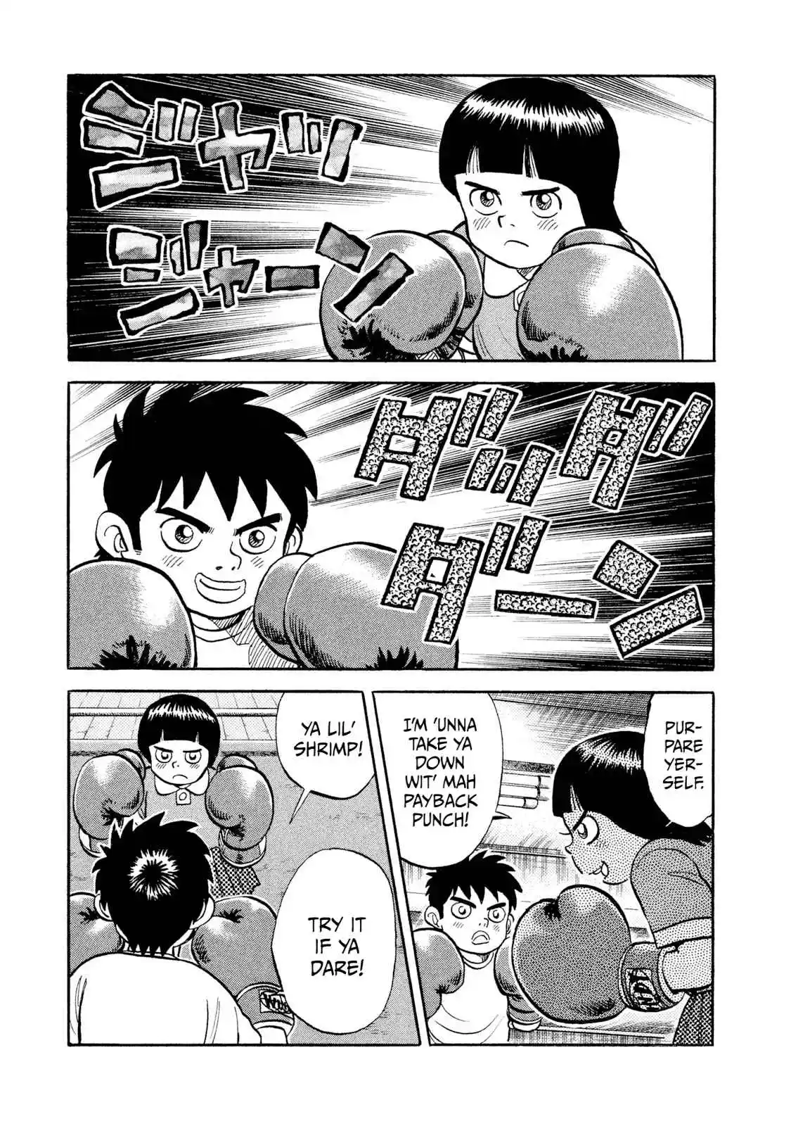 Read Rice Shoulder Manga Online