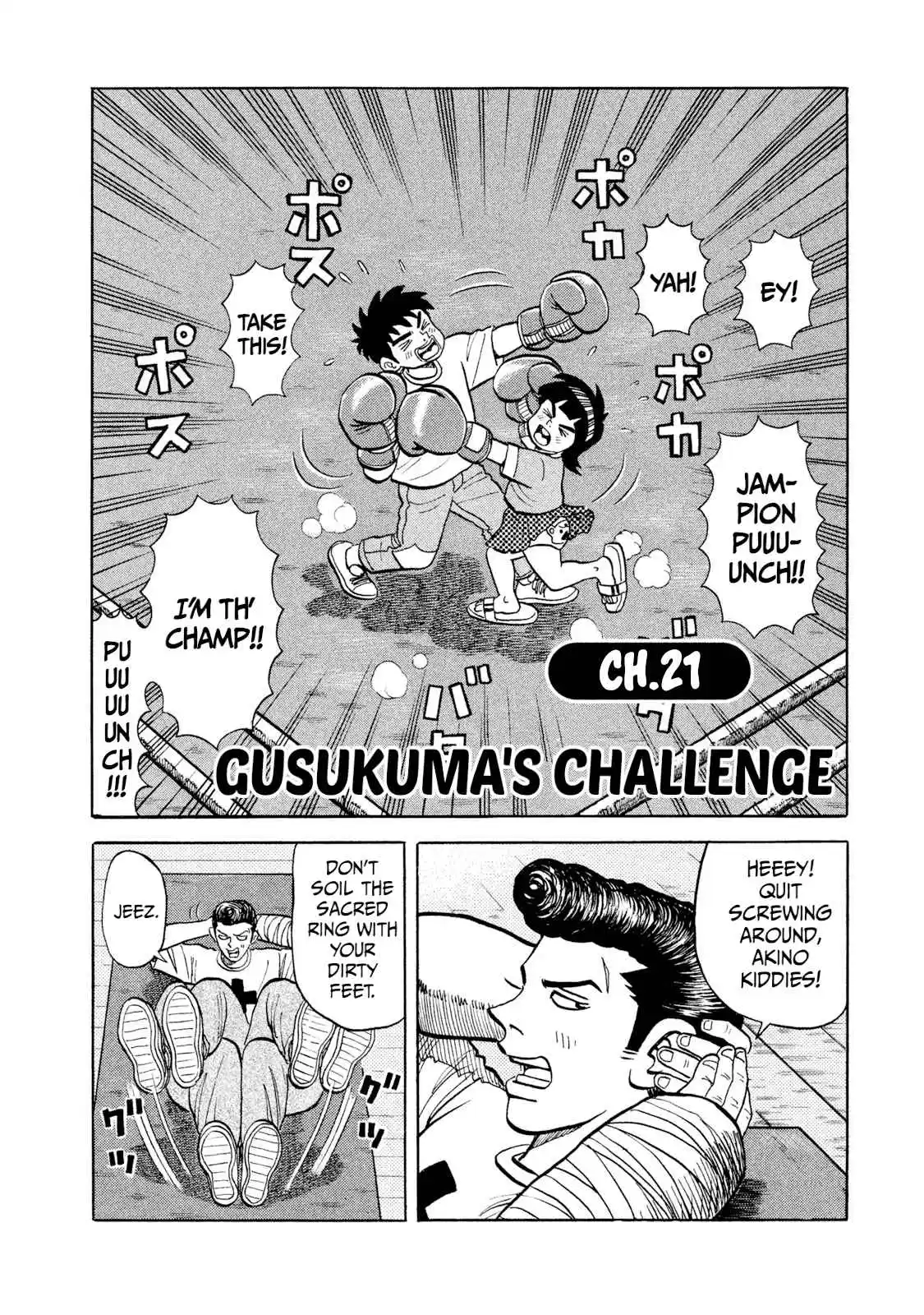 Read Rice Shoulder Manga Online