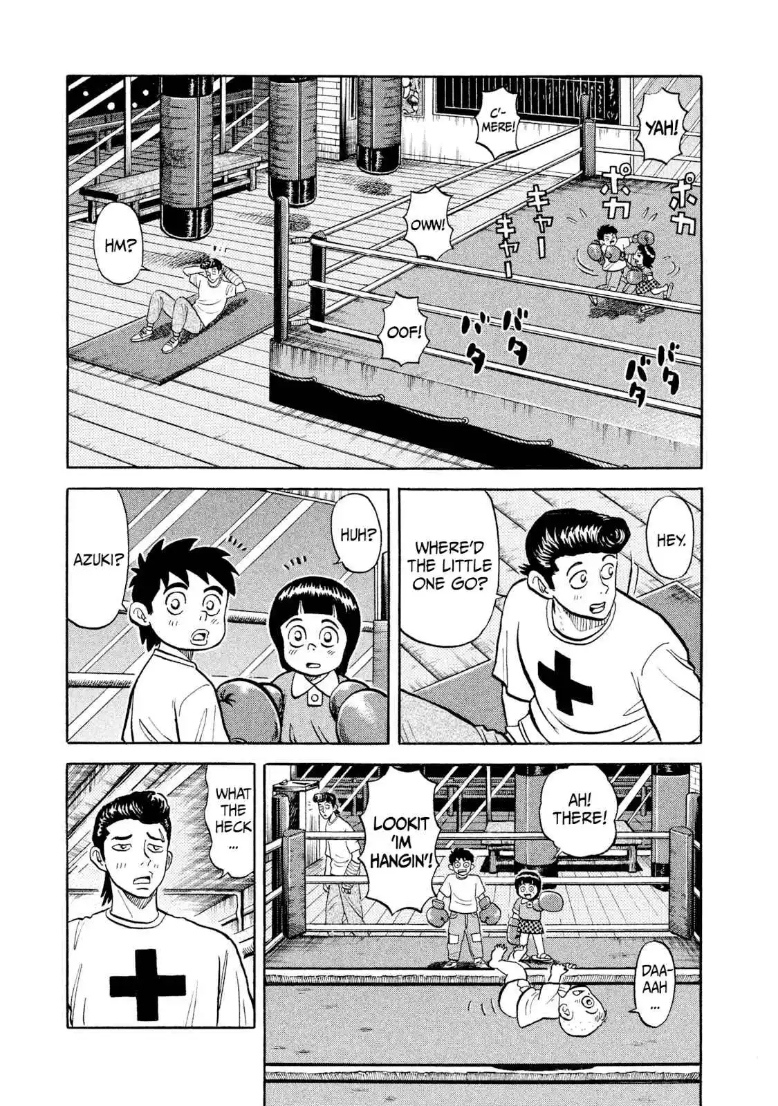 Read Rice Shoulder Manga Online