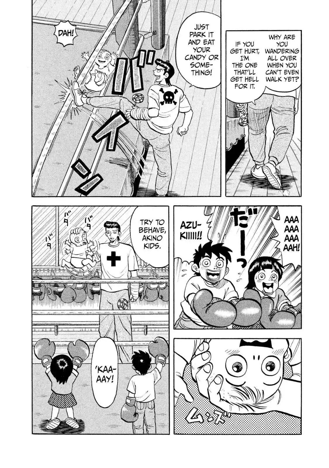 Read Rice Shoulder Manga Online