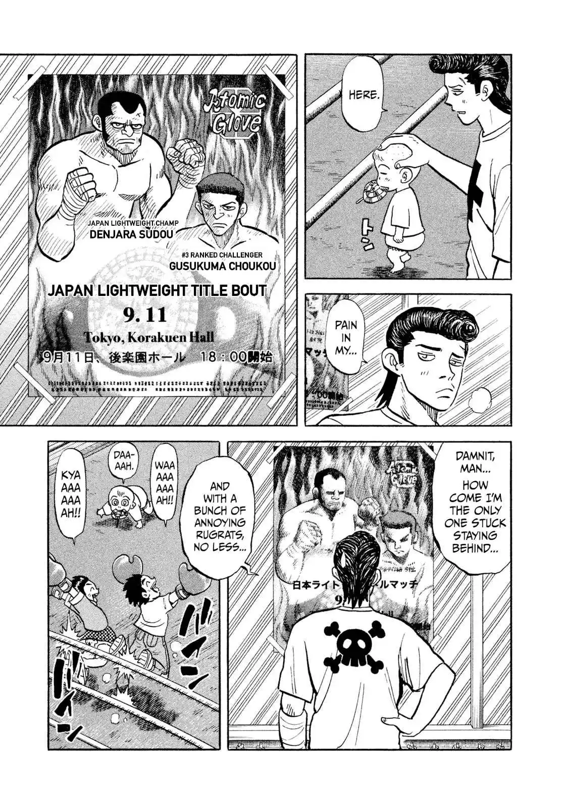 Read Rice Shoulder Manga Online