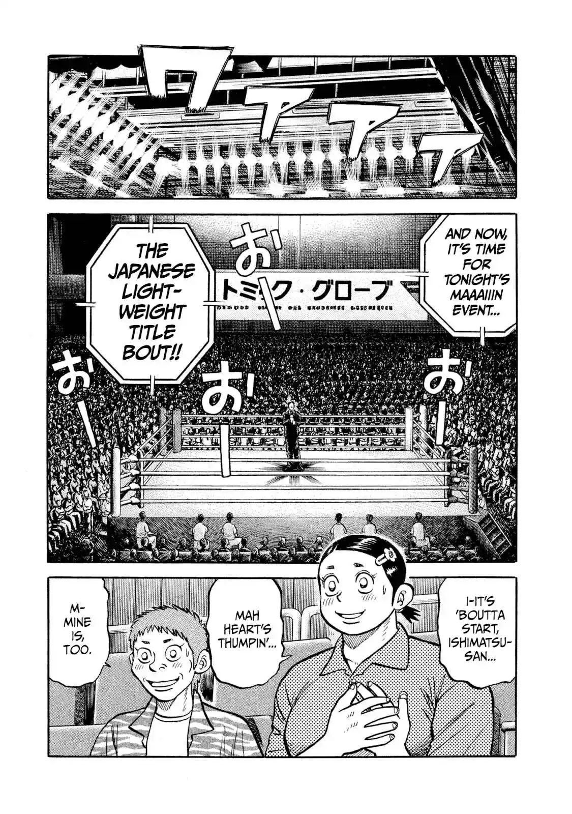 Read Rice Shoulder Manga Online