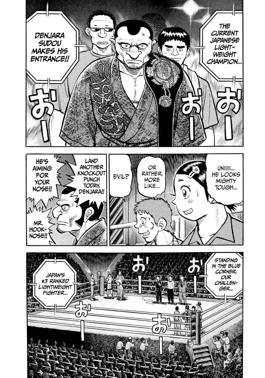 Read Rice Shoulder Manga Online