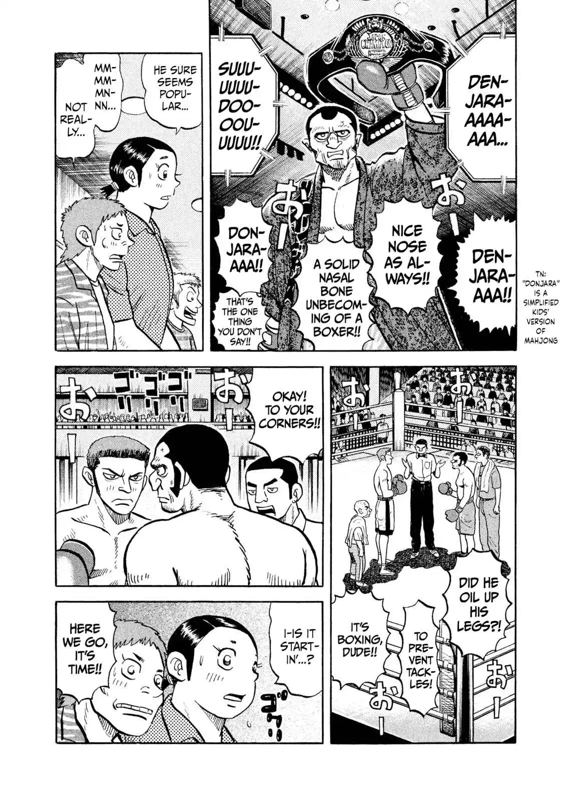 Read Rice Shoulder Manga Online