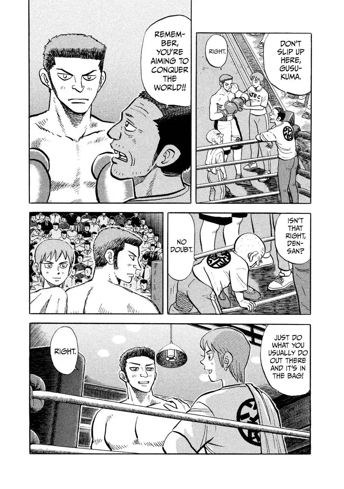 Read Rice Shoulder Manga Online