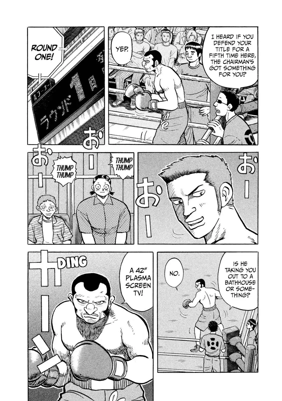 Read Rice Shoulder Manga Online