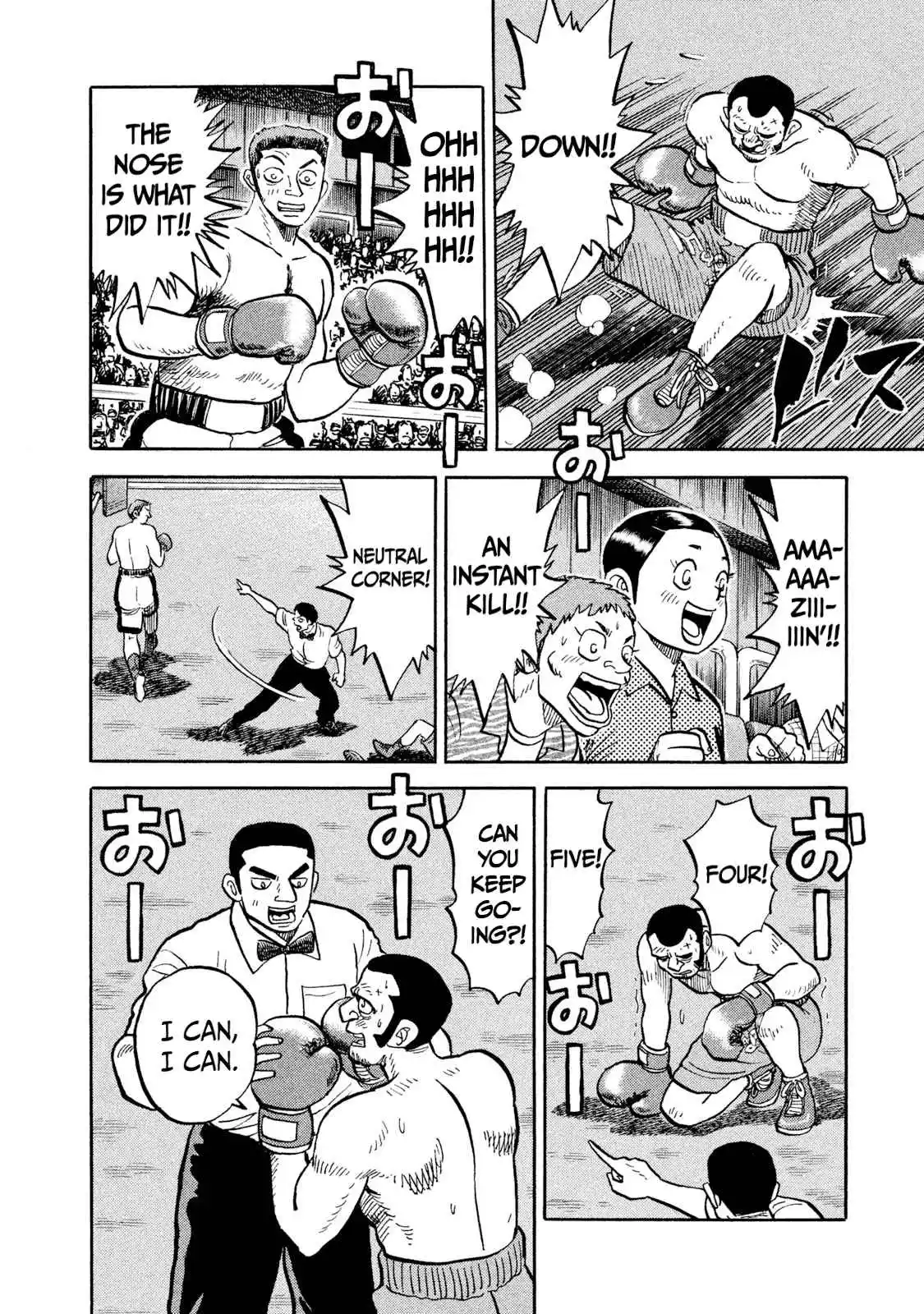 Read Rice Shoulder Manga Online