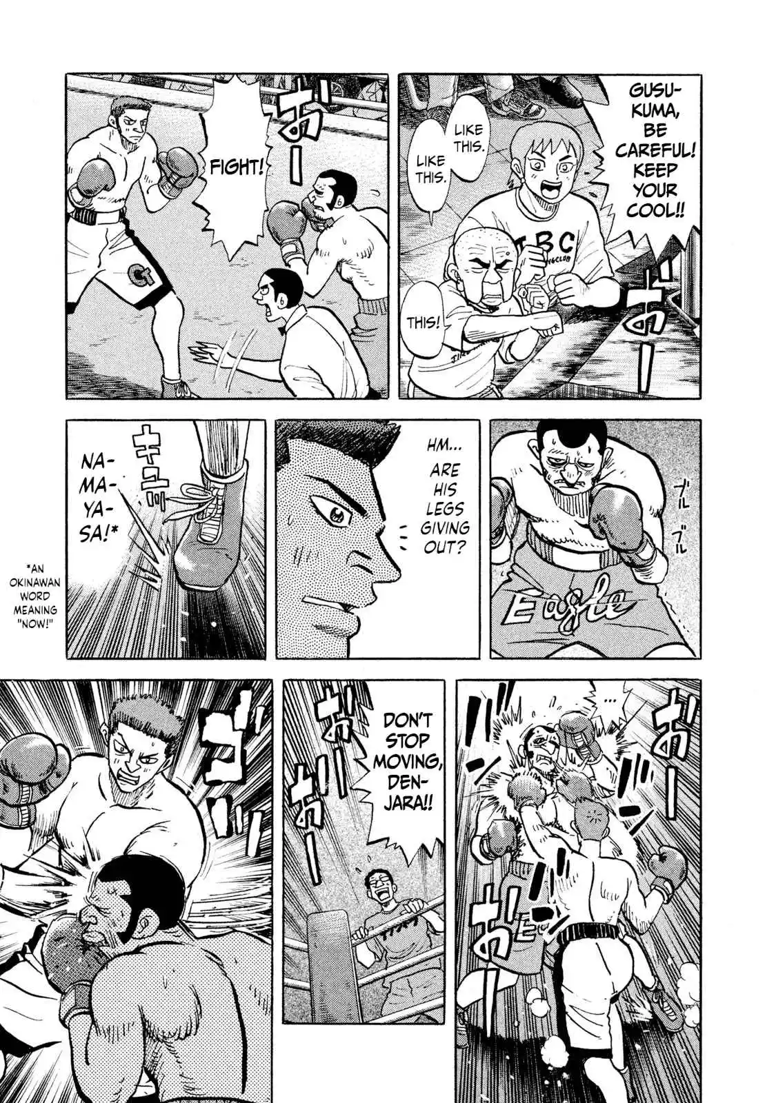 Read Rice Shoulder Manga Online