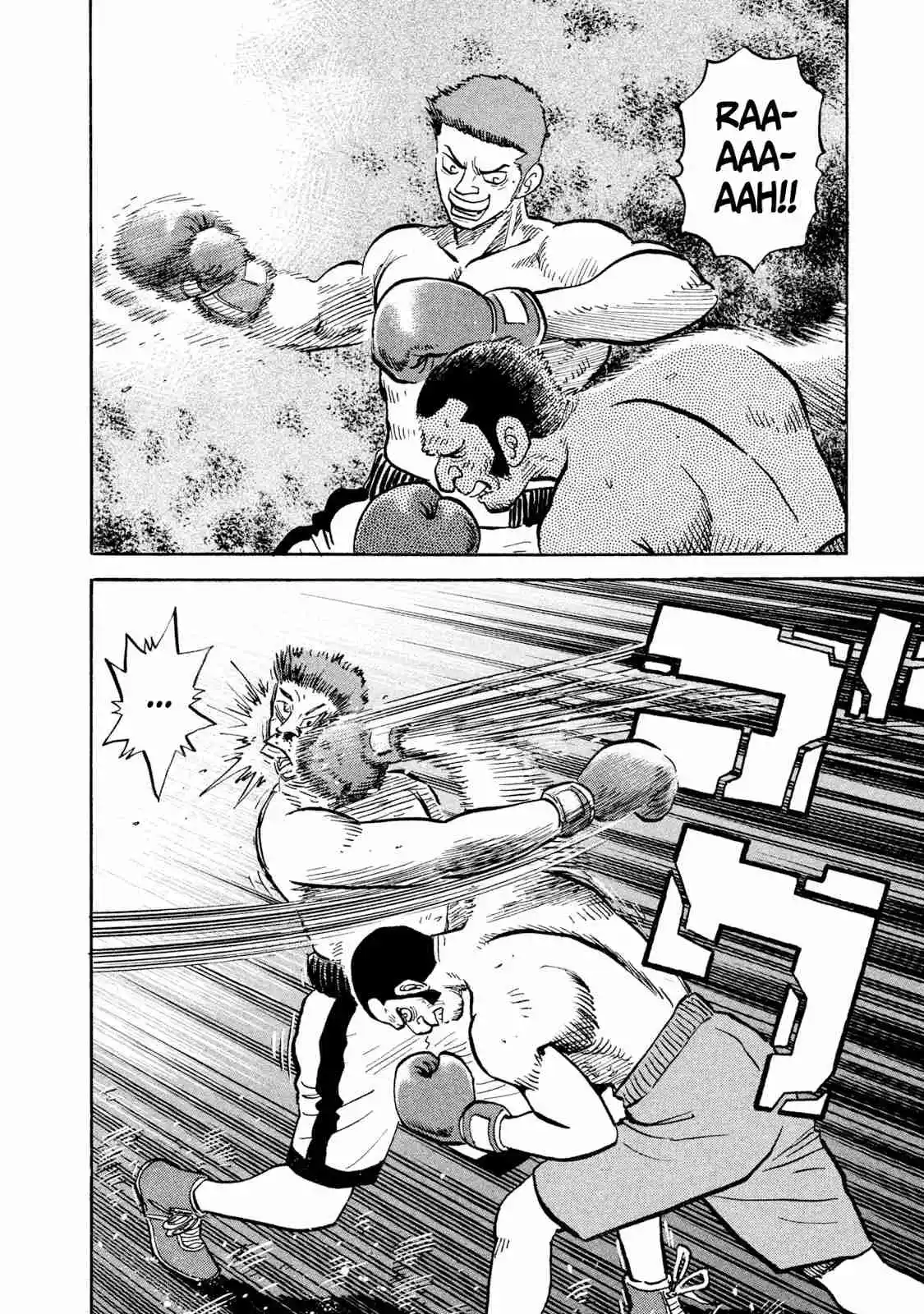 Read Rice Shoulder Manga Online