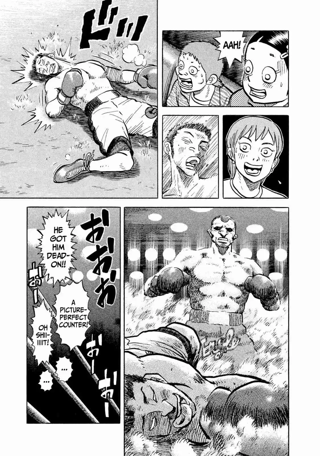 Read Rice Shoulder Manga Online