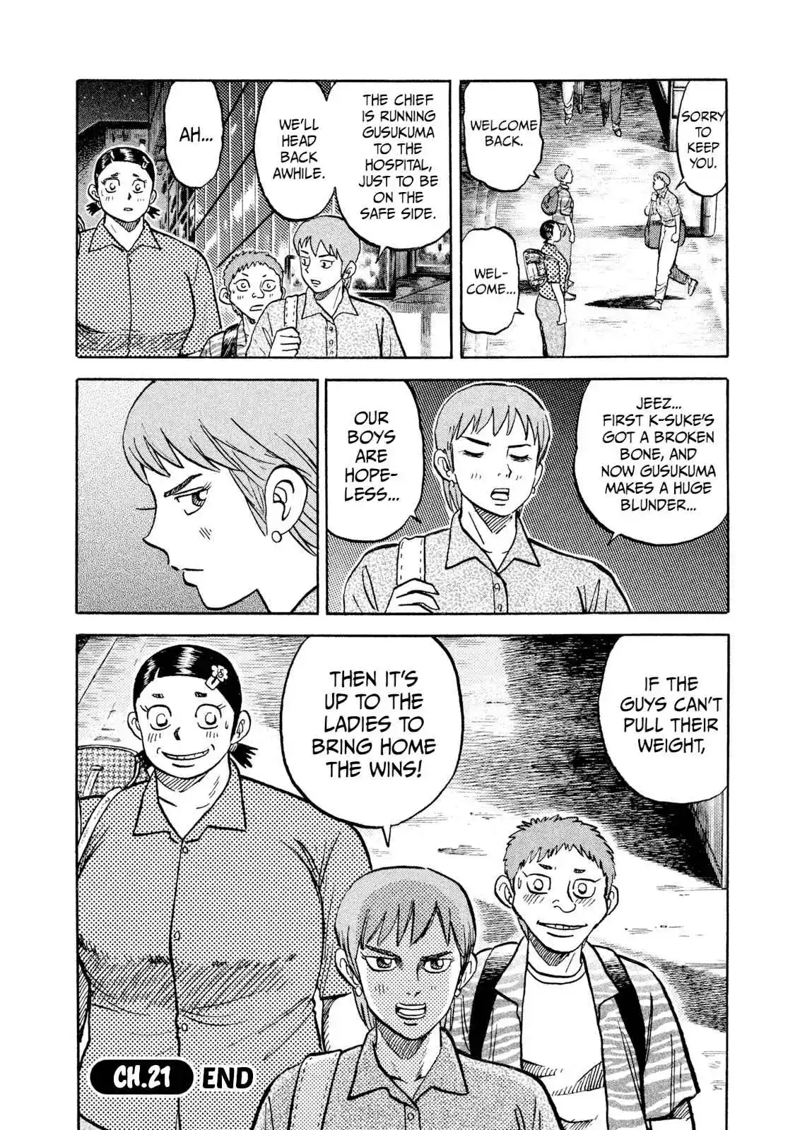 Read Rice Shoulder Manga Online