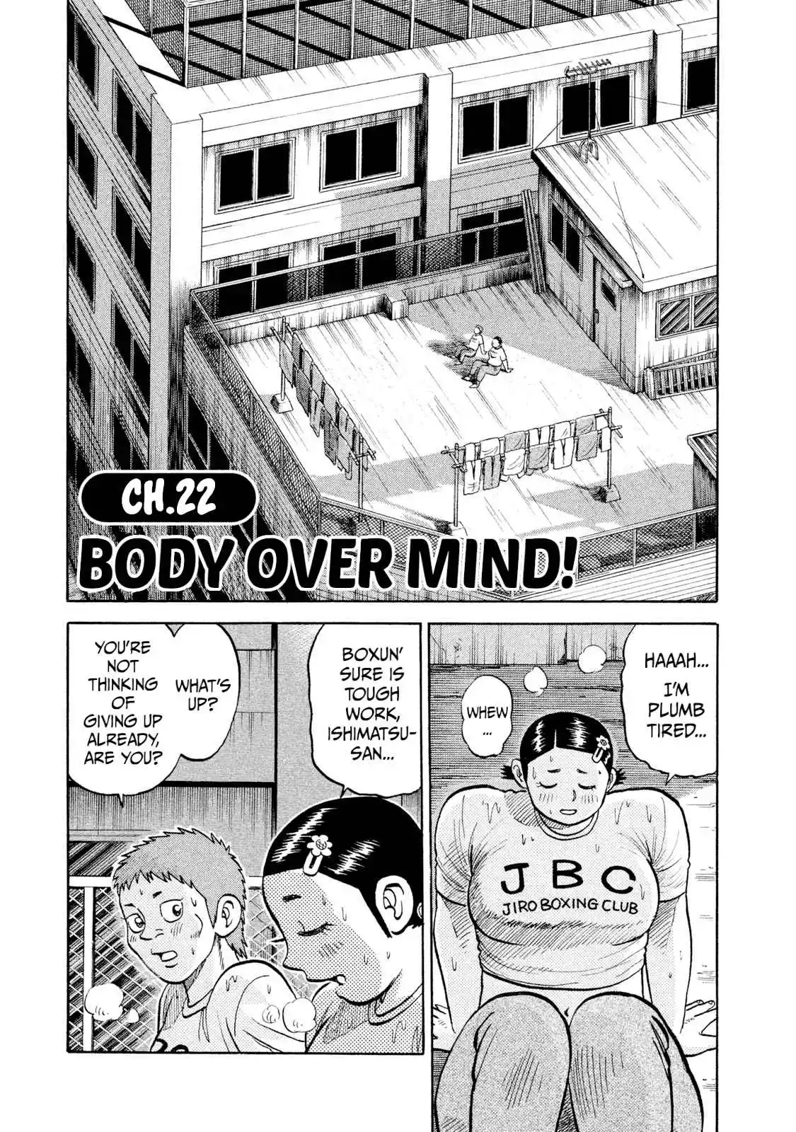 Read Rice Shoulder Manga Online