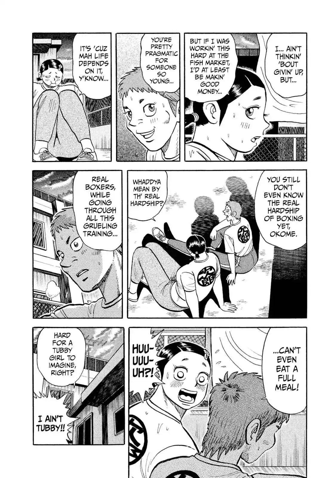 Read Rice Shoulder Manga Online