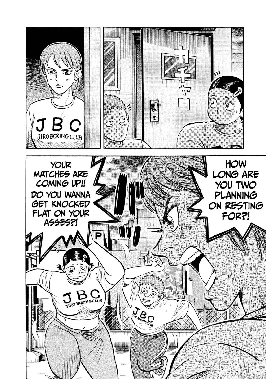 Read Rice Shoulder Manga Online