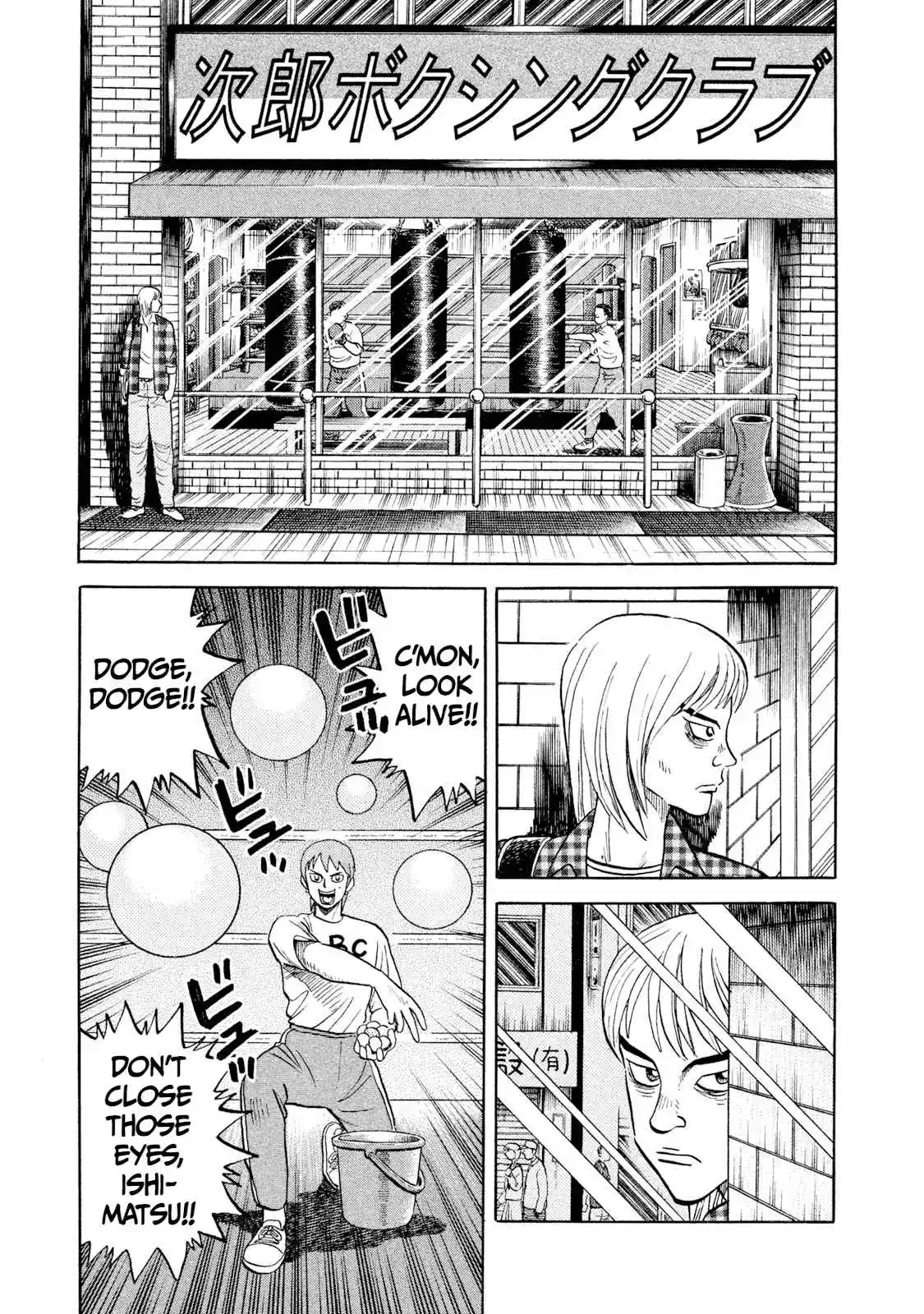 Read Rice Shoulder Manga Online