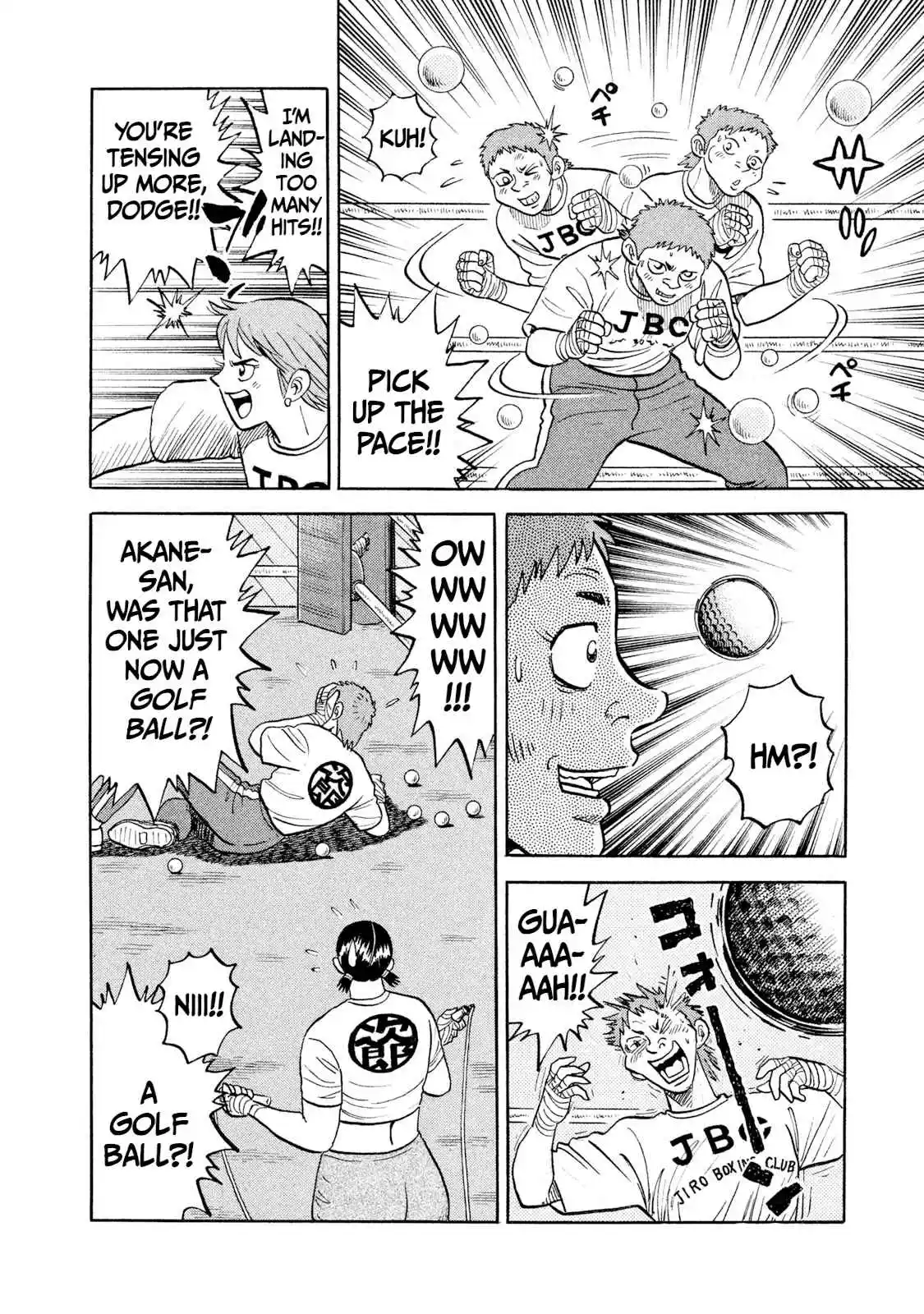 Read Rice Shoulder Manga Online