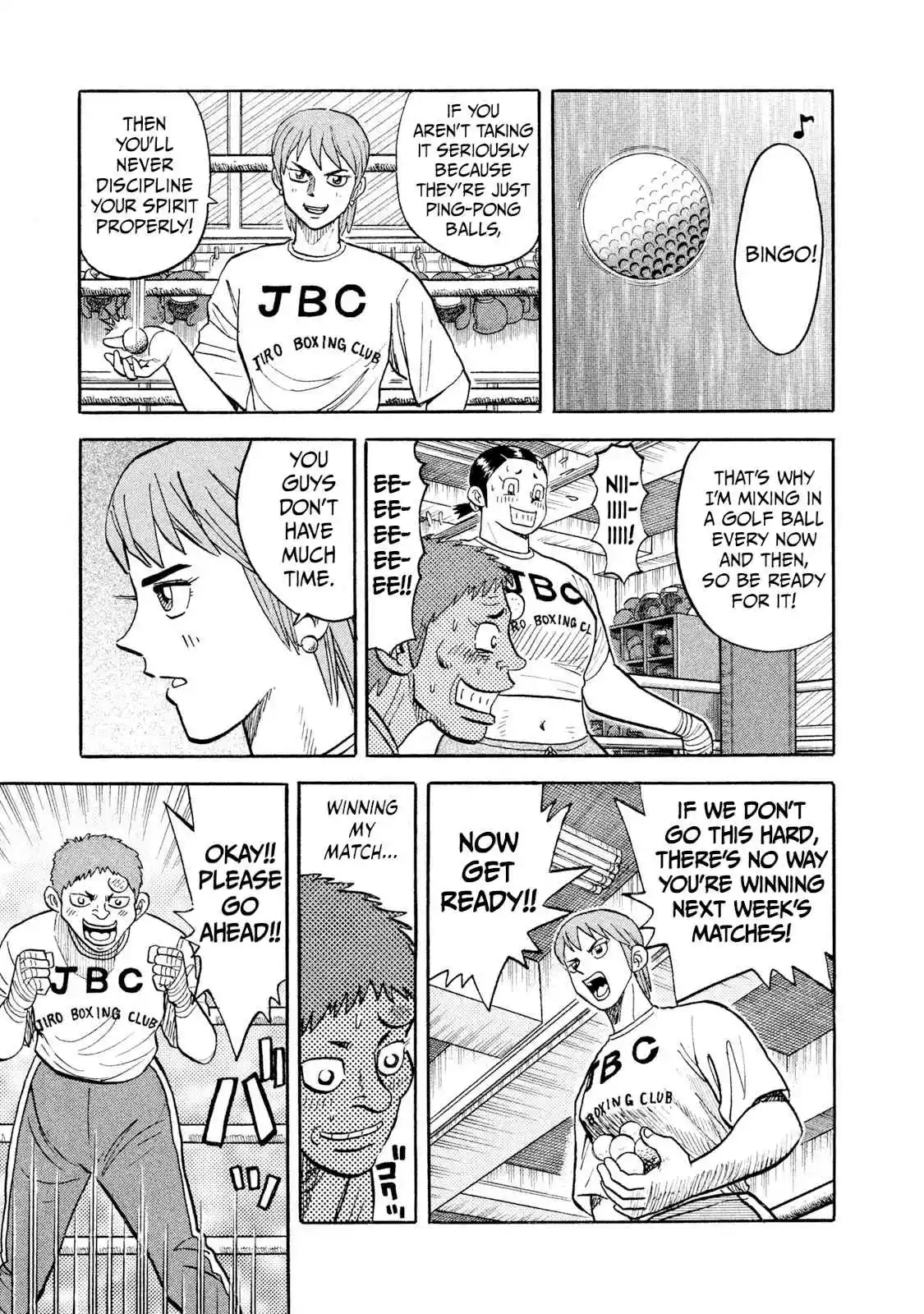 Read Rice Shoulder Manga Online