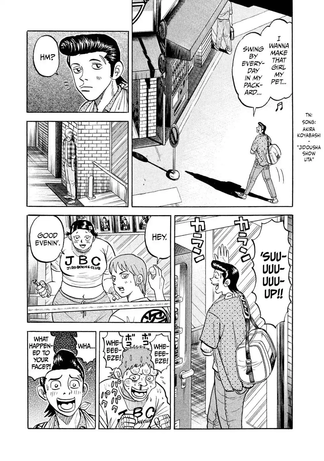 Read Rice Shoulder Manga Online