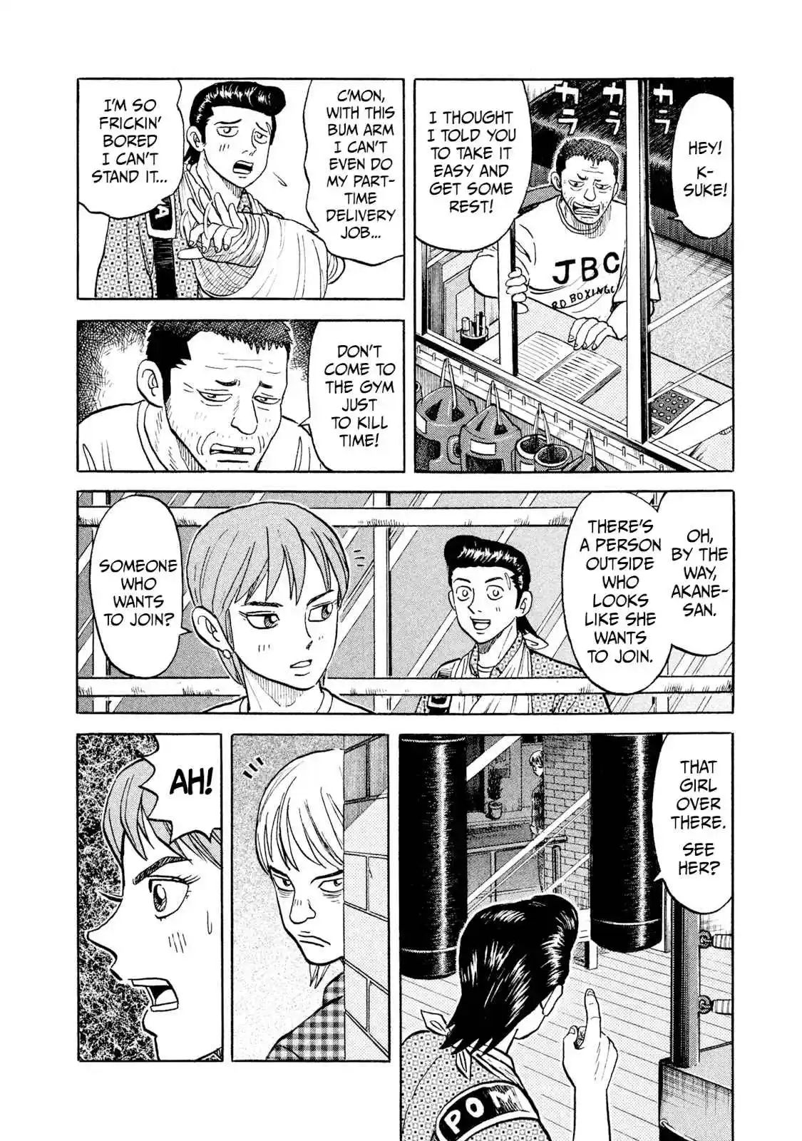 Read Rice Shoulder Manga Online