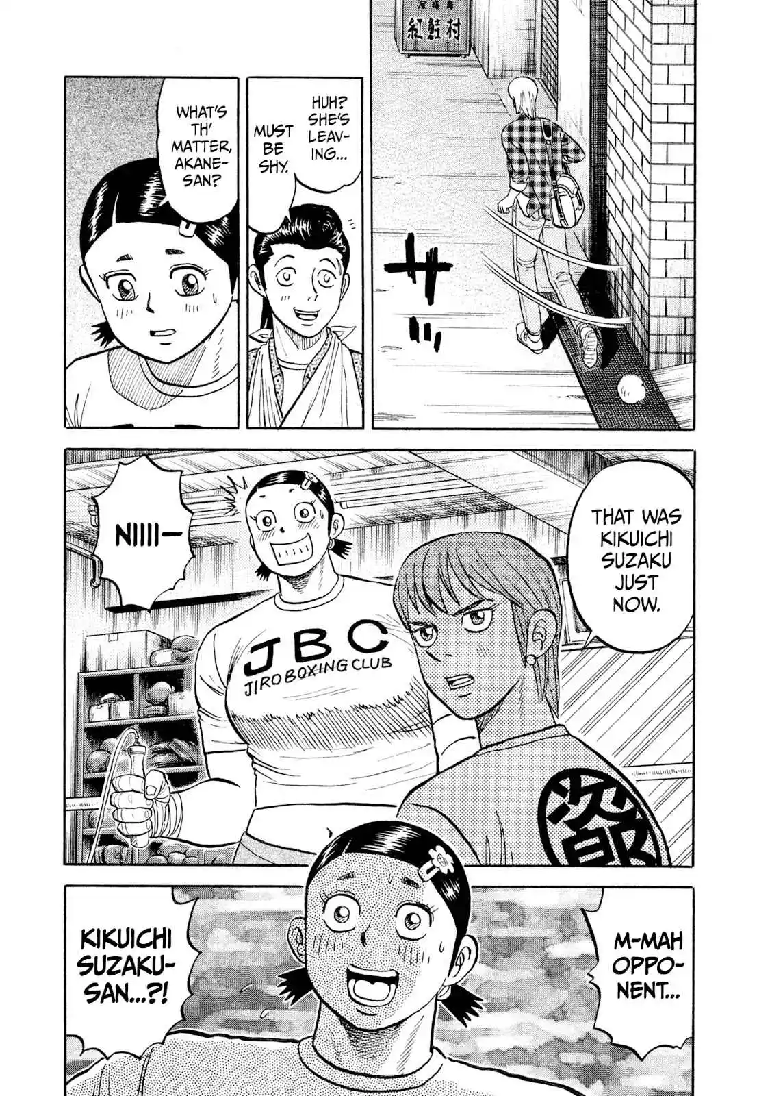 Read Rice Shoulder Manga Online