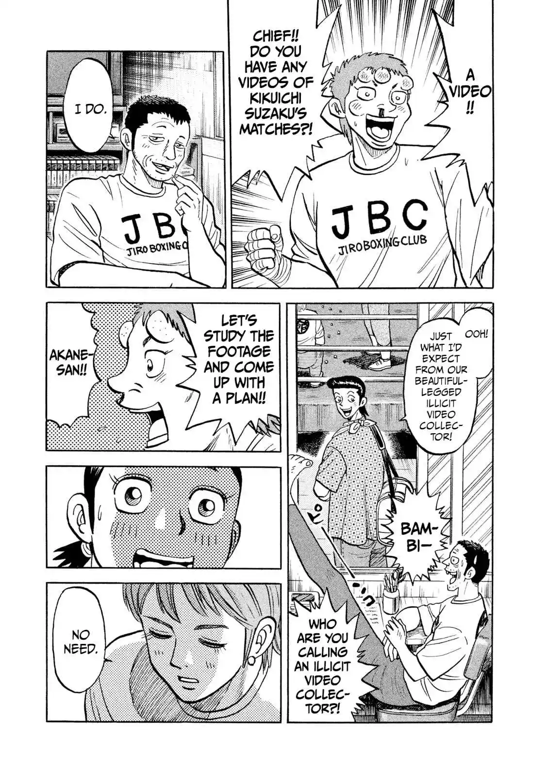 Read Rice Shoulder Manga Online