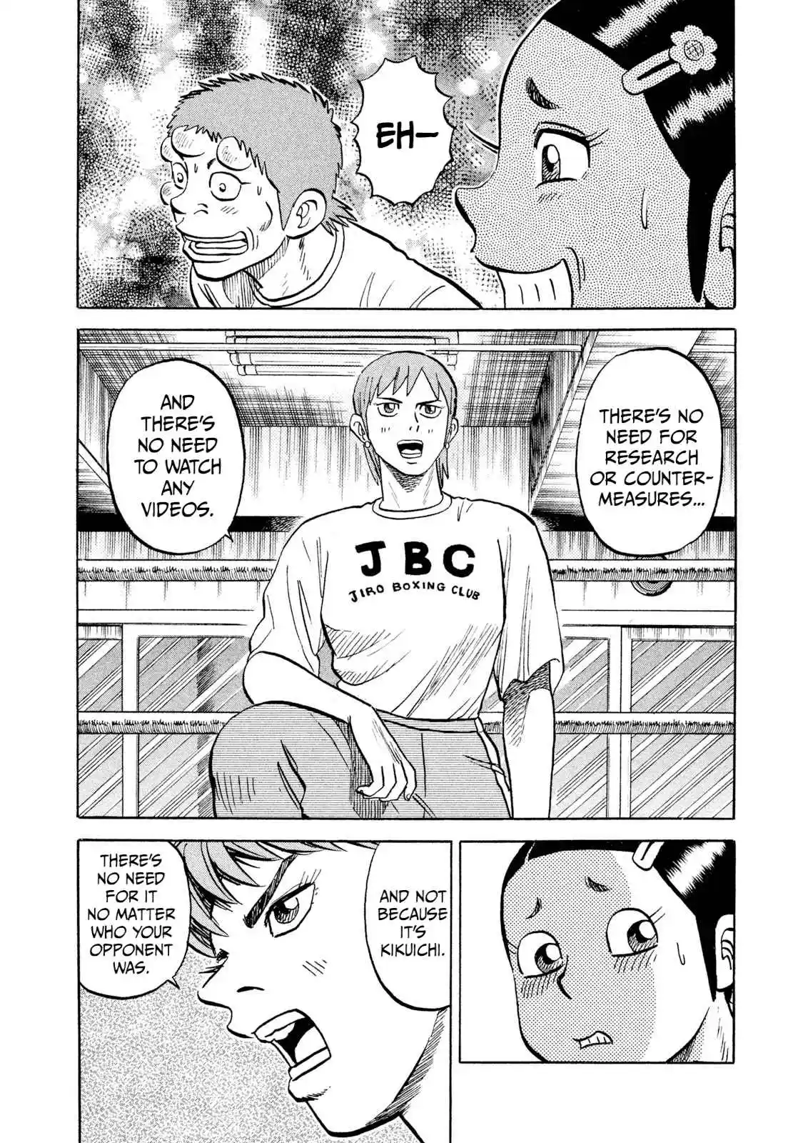 Read Rice Shoulder Manga Online