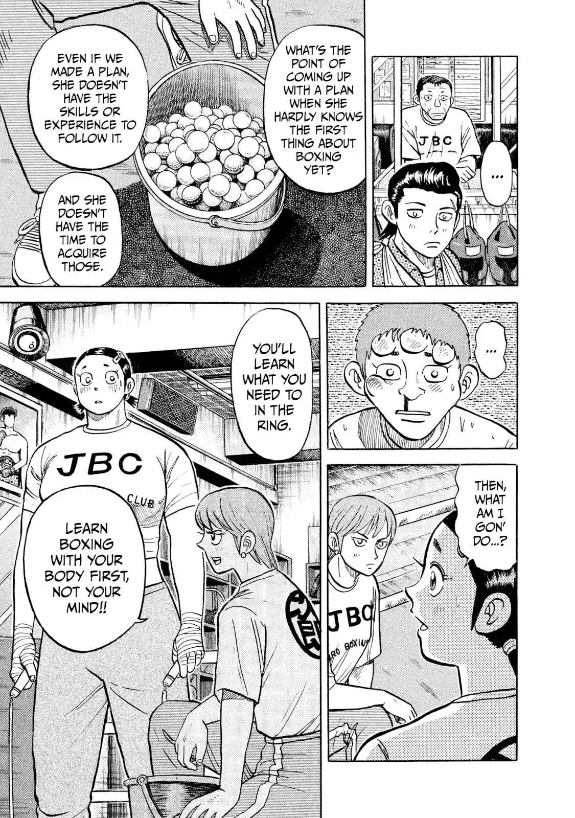 Read Rice Shoulder Manga Online