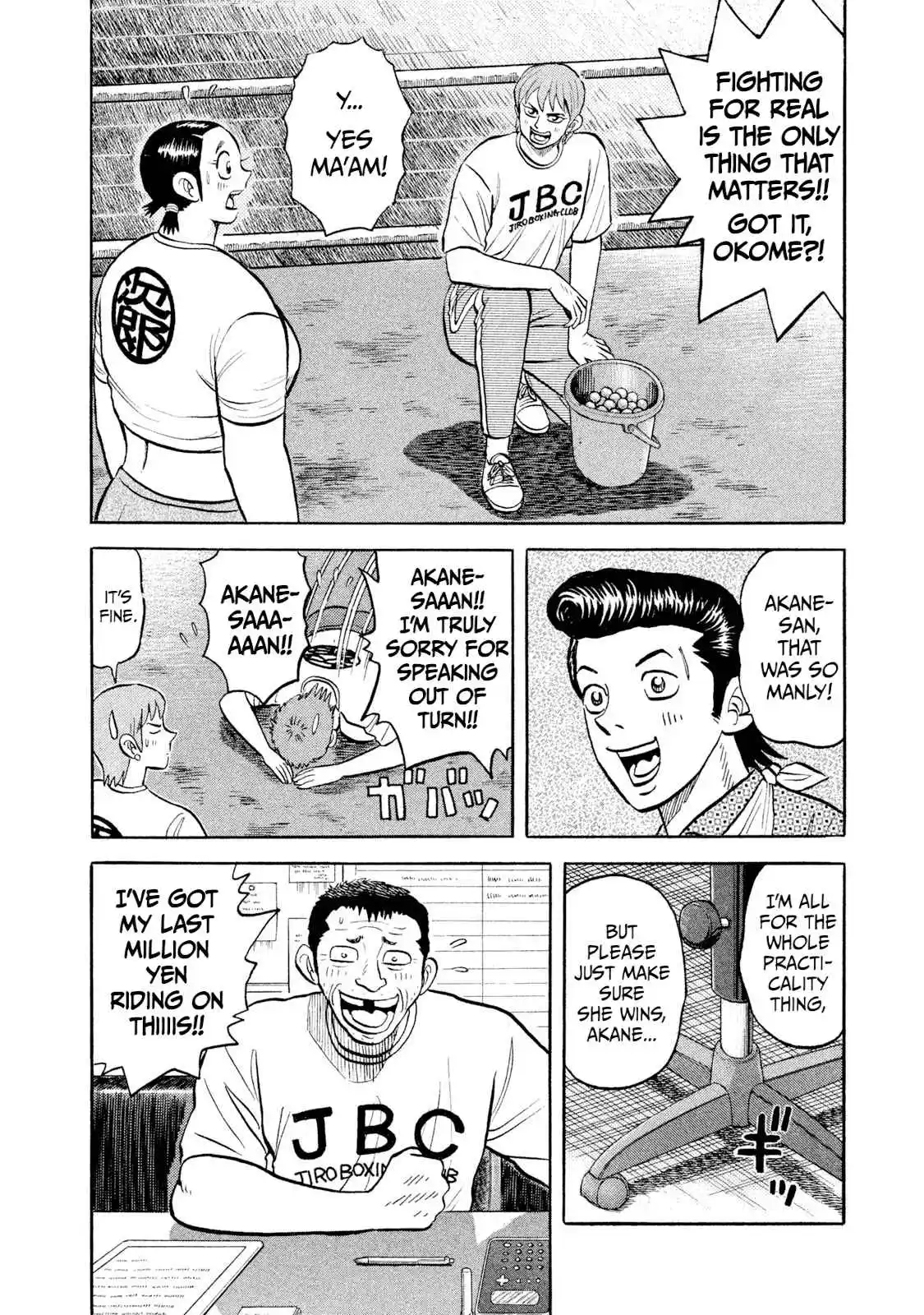 Read Rice Shoulder Manga Online