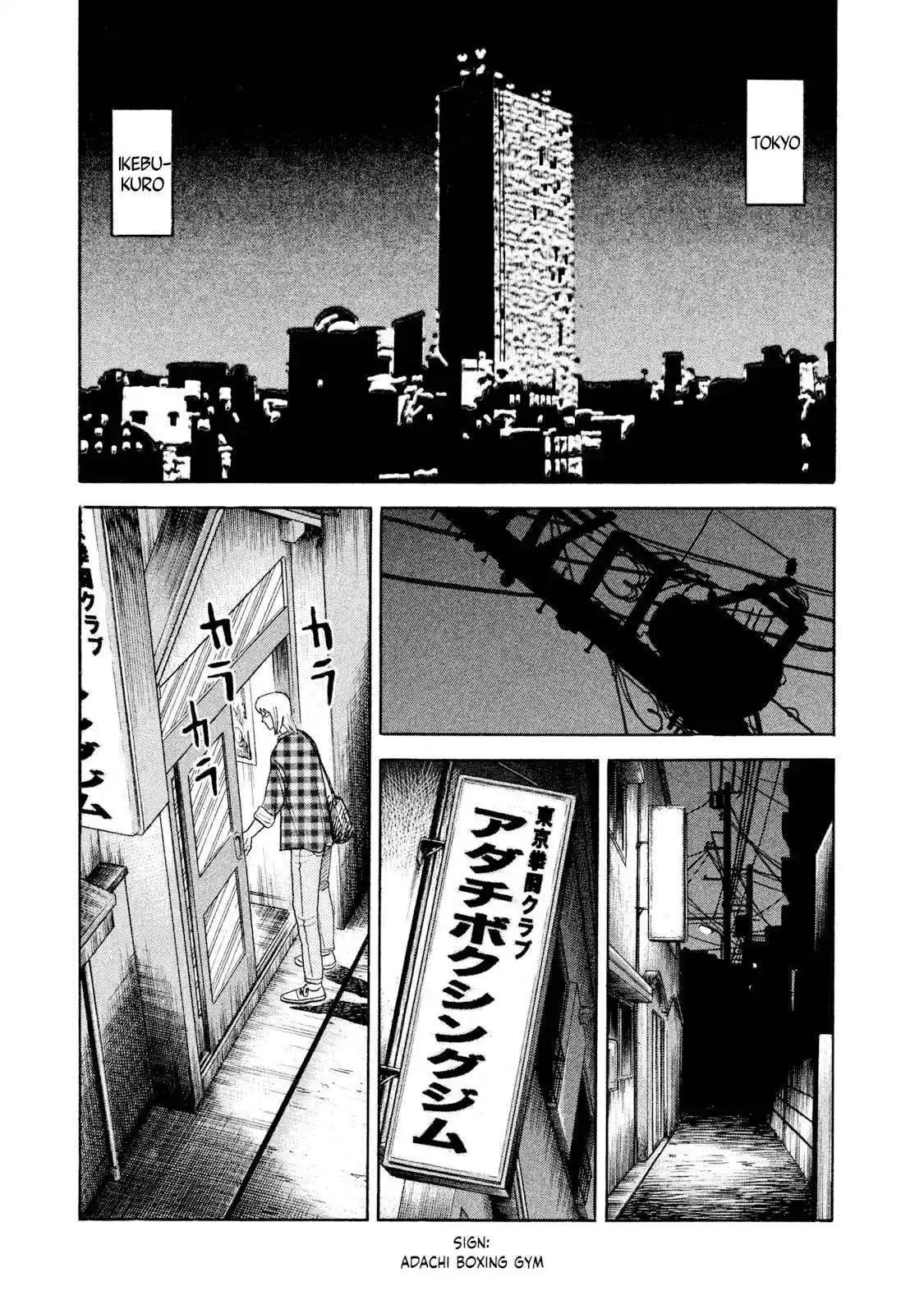 Read Rice Shoulder Manga Online