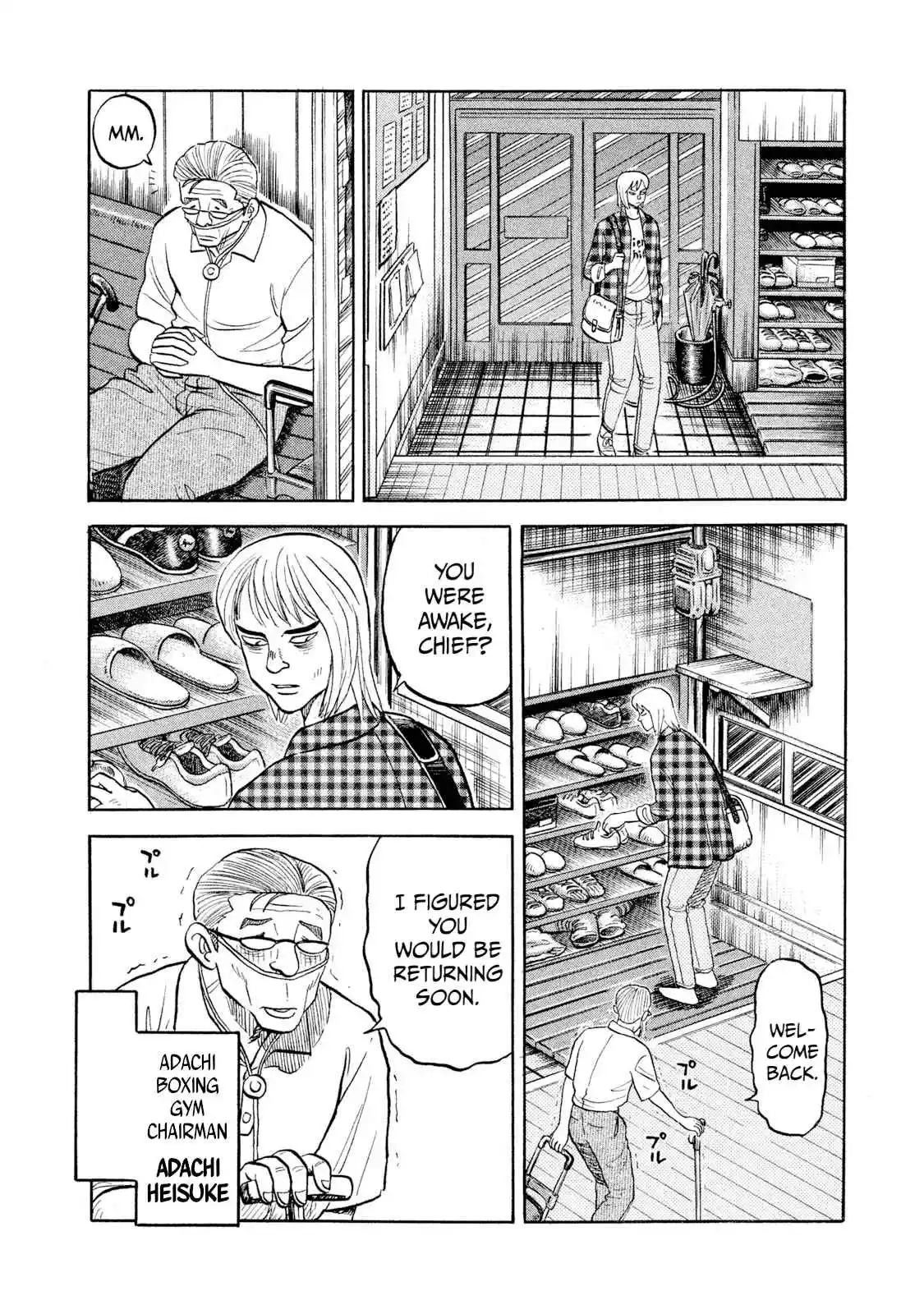 Read Rice Shoulder Manga Online