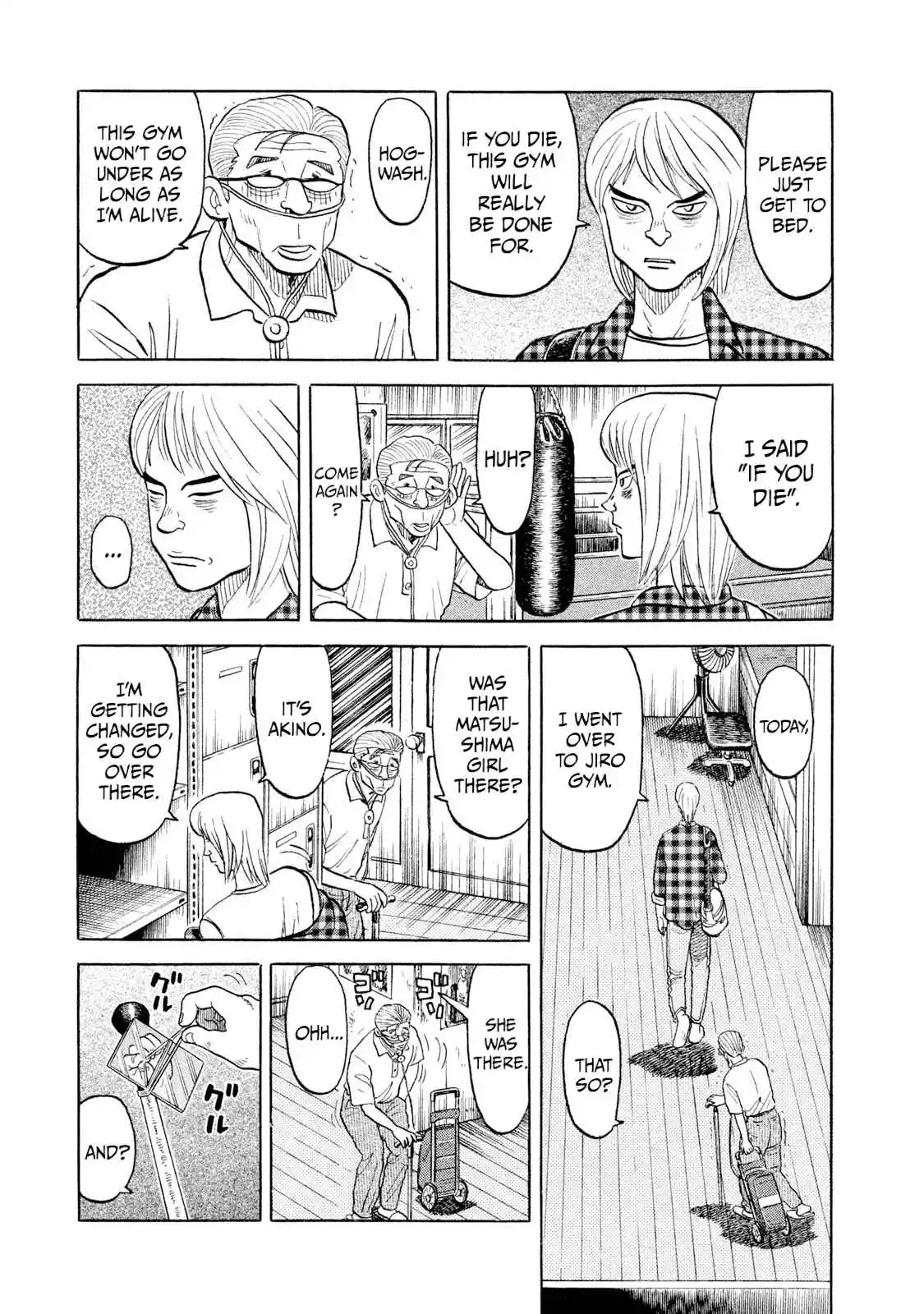 Read Rice Shoulder Manga Online