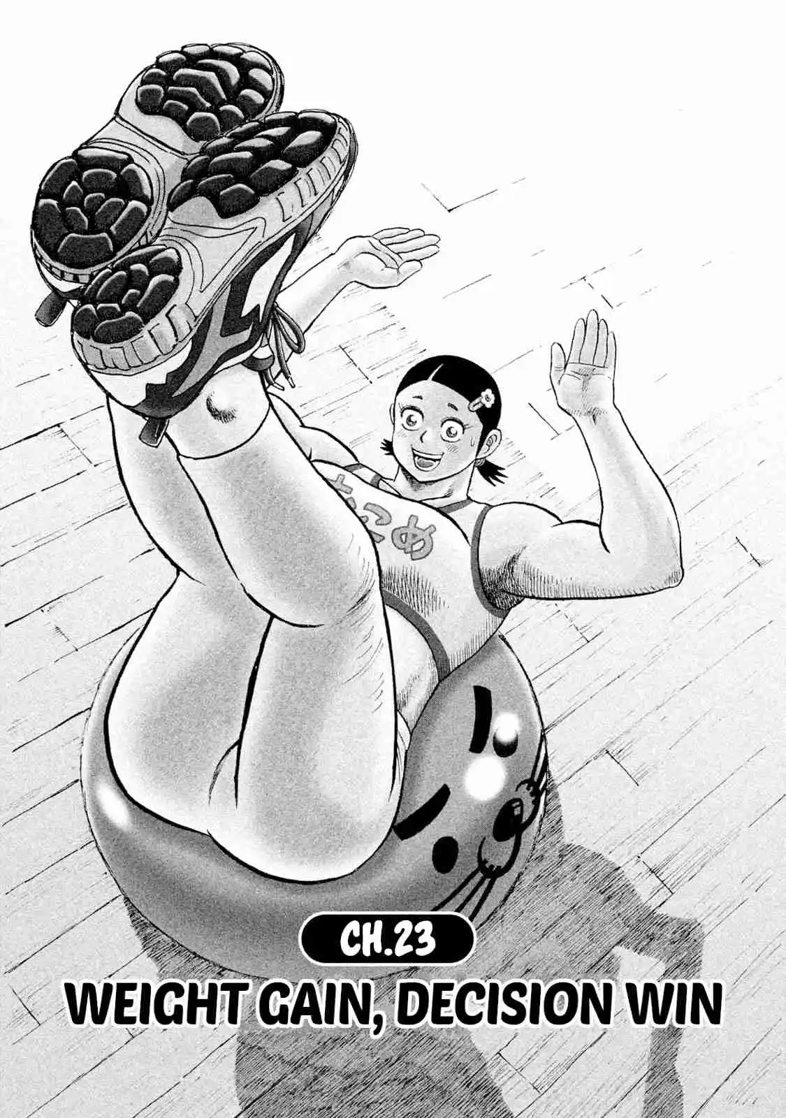 Read Rice Shoulder Manga Online